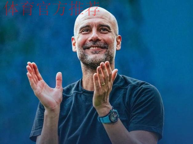 瓜迪奥拉派曼城签下19岁的德甲边锋，他已准备好迈向新的征程。