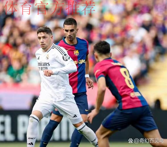 巴萨5-3逆转！西甲6连胜+4分领跑积分榜 费兰帽子戏法 亚马尔点射