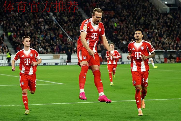 5-0!16分钟戴帽,凯恩超越姆巴佩,1.4亿巨头双响,拜仁一骑绝尘 5-0!16分钟戴帽,凯恩超越姆巴佩,1.4亿巨头双响,拜仁一骑绝尘