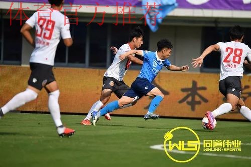 2018中乙联赛第二十六轮：青岛、沈阳城市、福建、雷曼晋级决赛阶段