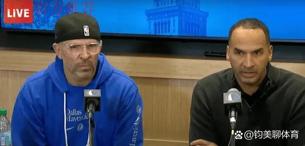 独行侠传闻：尼科·哈里森如何说服杜蒙促成卢卡·东契奇的交易