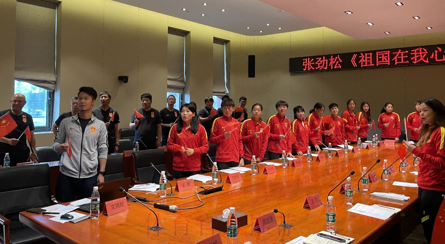 国家女足党支部在香河国家足球训练基地开展“祖国在我心中”主题活动 国家女足党支部在香河国家足球训练基地开展“祖国在我心中”主题活动