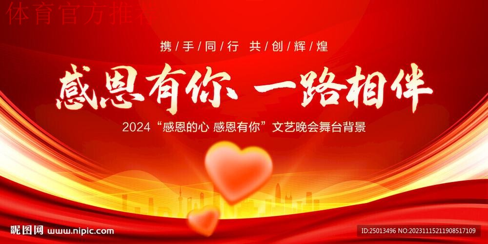 致敬2019赛季：感谢一路同行的你，让精彩永不落幕！