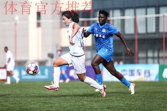 2024年女甲联赛落幕 辽宁沈北禾丰女足首次参赛夺冠