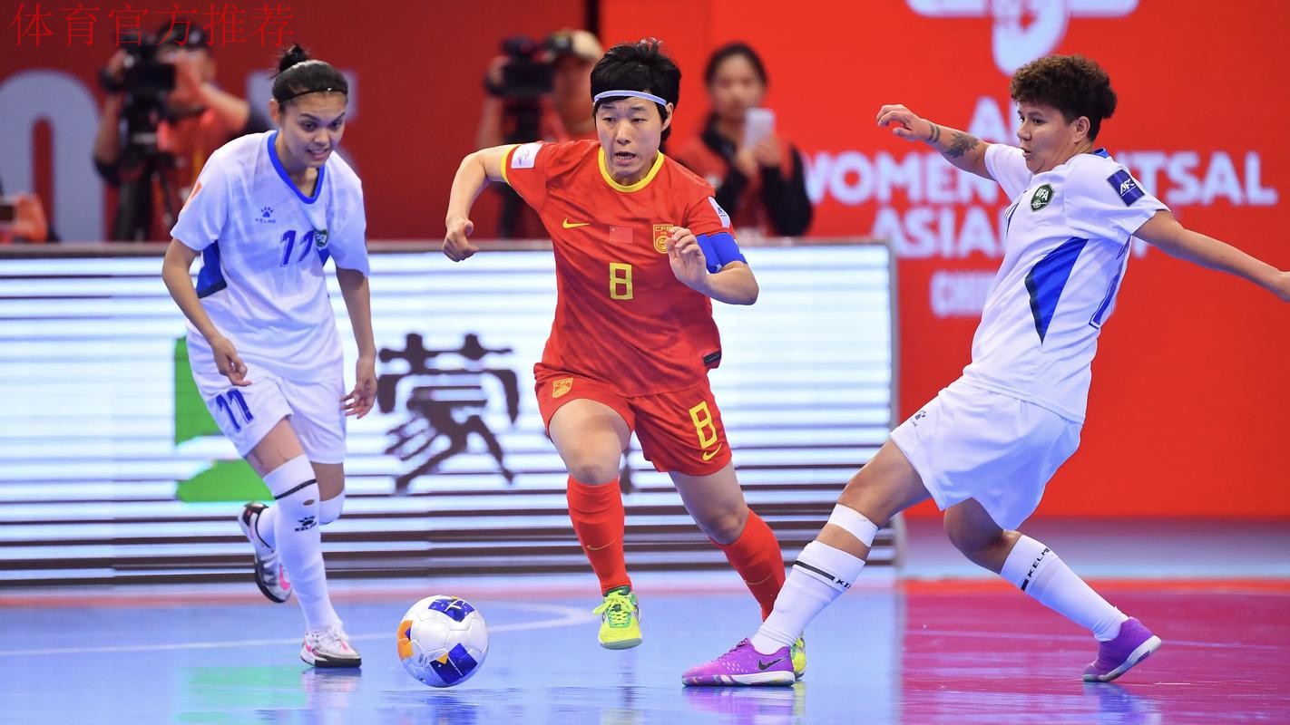 全国五人制女足锦标赛在青岛即墨落幕