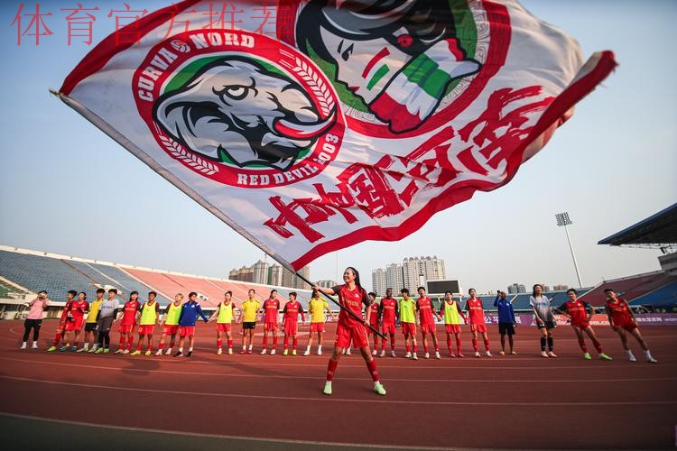 全国五人制女足锦标赛在青岛即墨落幕