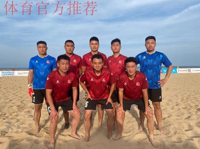 2024沙足巡回赛总决赛在内蒙古乌海开赛 2024沙足巡回赛总决赛在内蒙古乌海开赛