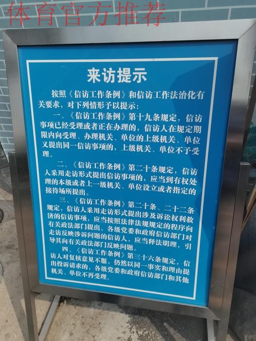加强俱乐部人员管理 严厉查处“阴阳合同” 加强俱乐部人员管理 严厉查处“阴阳合同”