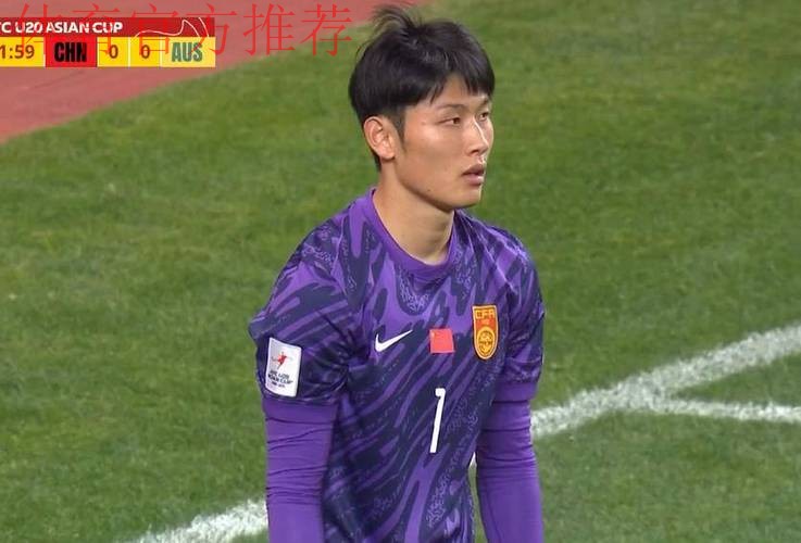 中国国青2-0胜英格兰 小组出线成功晋级半决赛