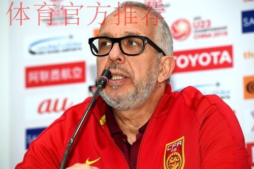 U23亚锦赛明日开战 中国小将整装待发 U23亚锦赛明日开战 中国小将整装待发