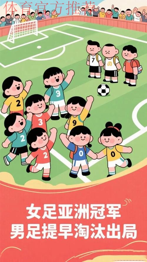 中国女足4:0大胜香港女足 郝伟赞队伍进步大