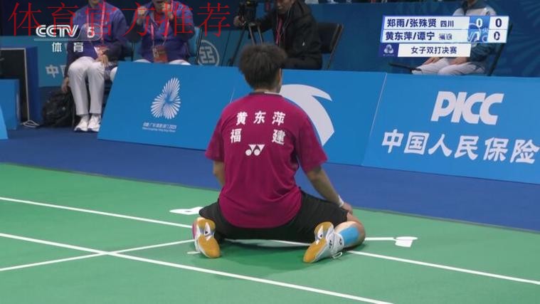 拼尽全力 福建队摘得女双冠军