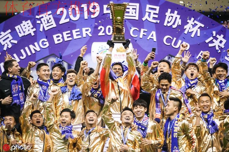 舜天1-0加时绝杀申花首夺足协杯 进亚冠正赛