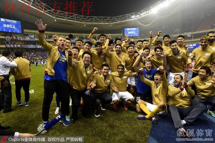 舜天1-0加时绝杀申花首夺足协杯 进亚冠正赛