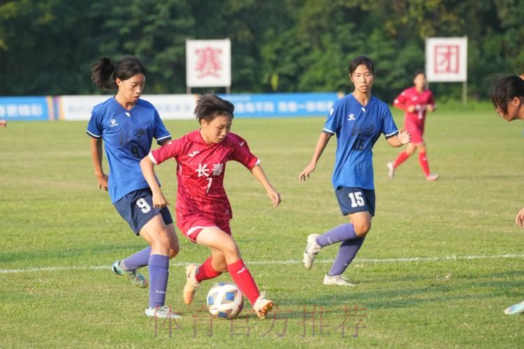 第一届全国学生（青年）运动会（公开组） 足球项目女子17-18岁组比赛结束 辽宁沈阳夺冠