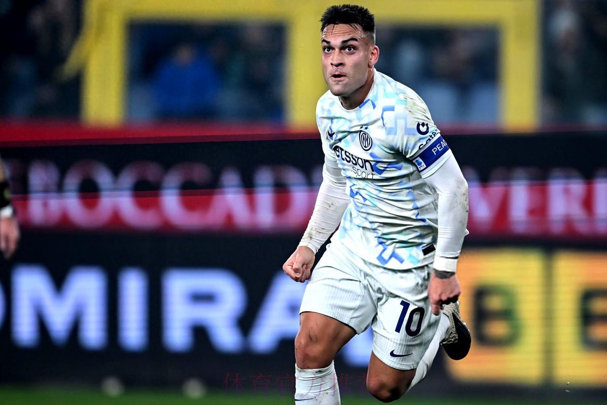 1-0!劳塔罗一剑封喉,国米豪取4连胜,AC米兰榜首体验卡到期 1-0!劳塔罗一剑封喉,国米豪取4连胜,AC米兰榜首体验卡到期