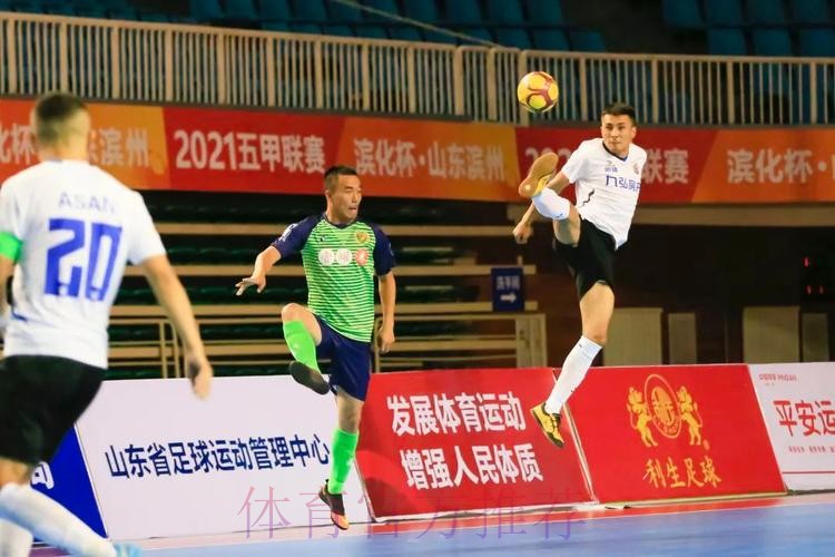 五甲联赛滨州开赛 新疆取得开门红 五甲联赛滨州开赛 新疆取得开门红