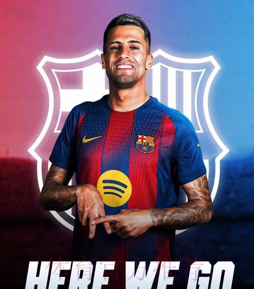 巴萨冬窗租借坎塞洛,夏窗目标重返1:1规则 巴萨冬窗租借坎塞洛,夏窗目标重返1:1规则