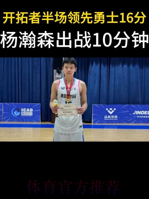 杨瀚森未登场布伦森26分 开拓者不敌尼克斯结束5连胜 杨瀚森未登场布伦森26分 开拓者不敌尼克斯结束5连胜