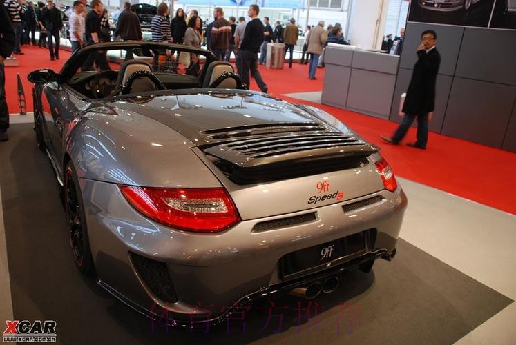 皇马截车抢先机