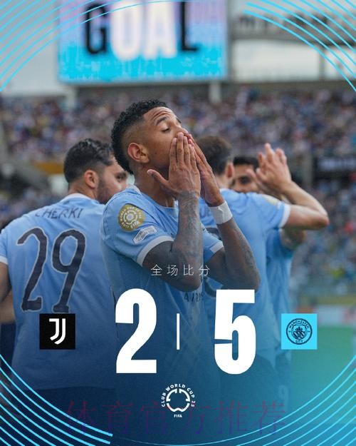 蓝军32%控球率胜皇马 创球队9年来欧冠赢球新低