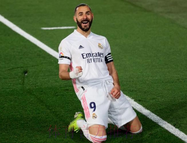 西甲-克罗斯本泽马破门 皇马2-1暂登顶!法尔考进球