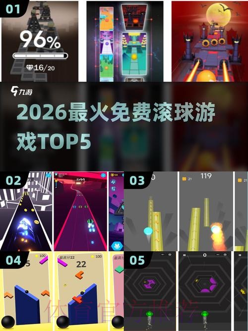 2026世界杯滚球教程热门 2026世界杯滚球教程热门