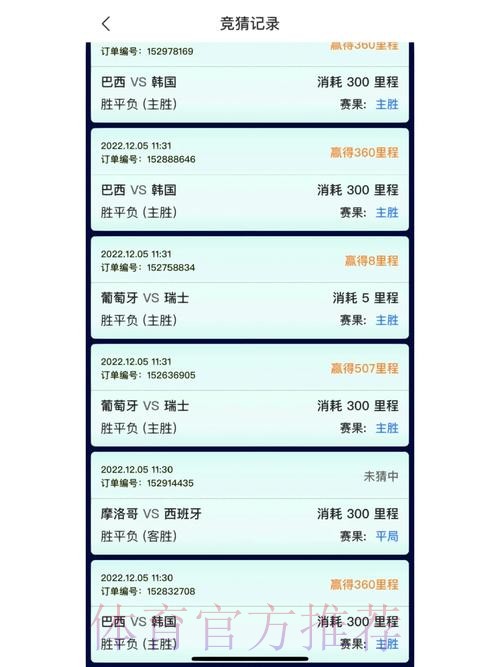 世界杯竞猜入口全站